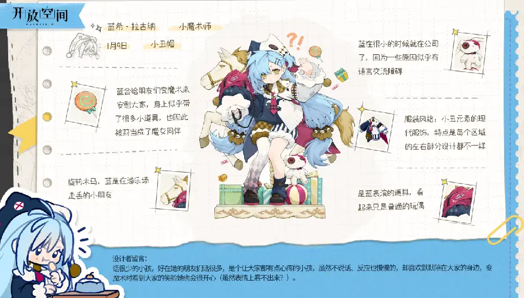 开放空间蓝怎么样,开放空间蓝技能玩法介绍