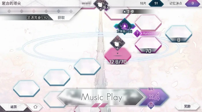 Arcaea荒芜核心怎么获得,Arcaea荒芜核心的获取方式