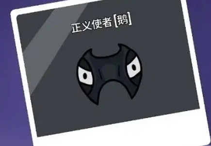 鹅鸭杀有哪些角色,鹅鸭杀手游角色介绍