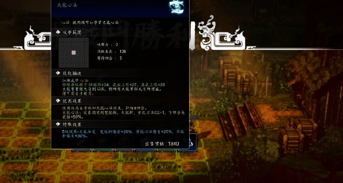 逸剑风云决白锦入队攻略,逸剑风云决手机版白锦怎么入队