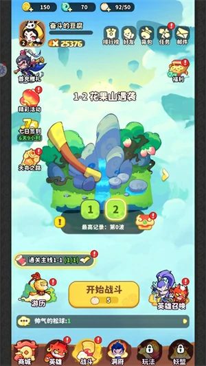 魔宠降临免费版下载,魔宠降临免费版怎么下载