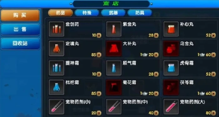 武林外传十年之约战力如何提升,武林外传十年之约战力提升方法