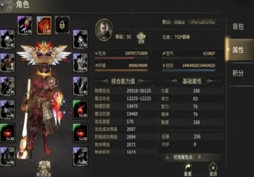 奇迹世界起源套装有哪些 奇迹世界起源套装盘点