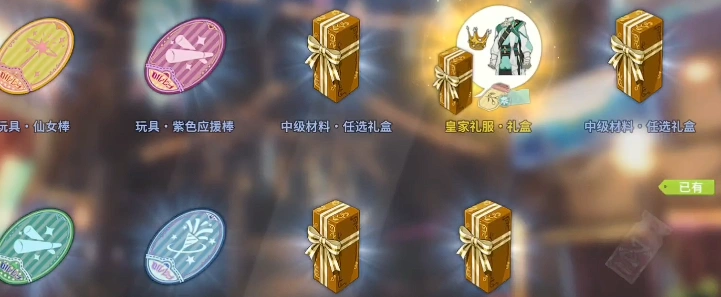 星痕共鸣扭蛋是什么,星痕共鸣扭蛋有什么用