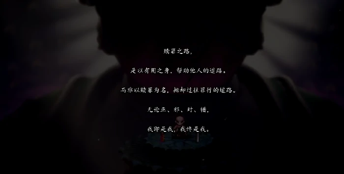 逸剑风云决涤罪僧怎么入队,逸剑风云决手机版涤罪僧入队攻略