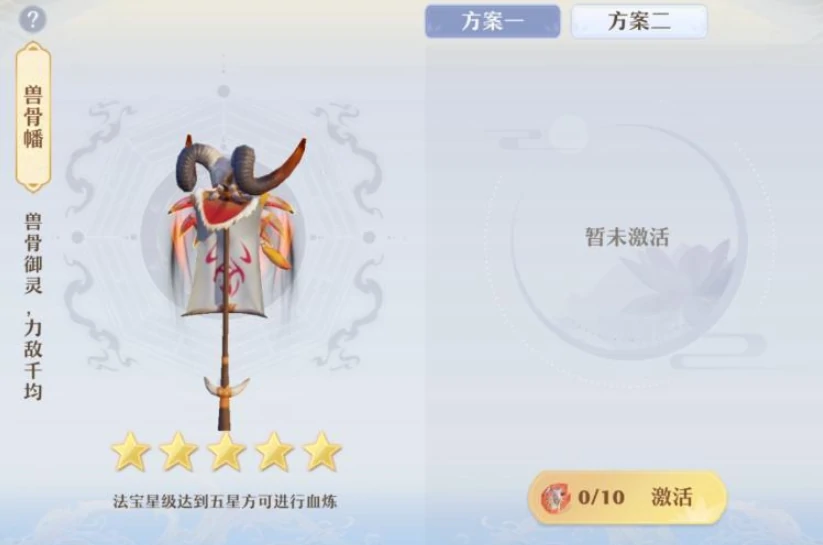 诛仙2手游装备推荐,诛仙2手游装备哪些好
