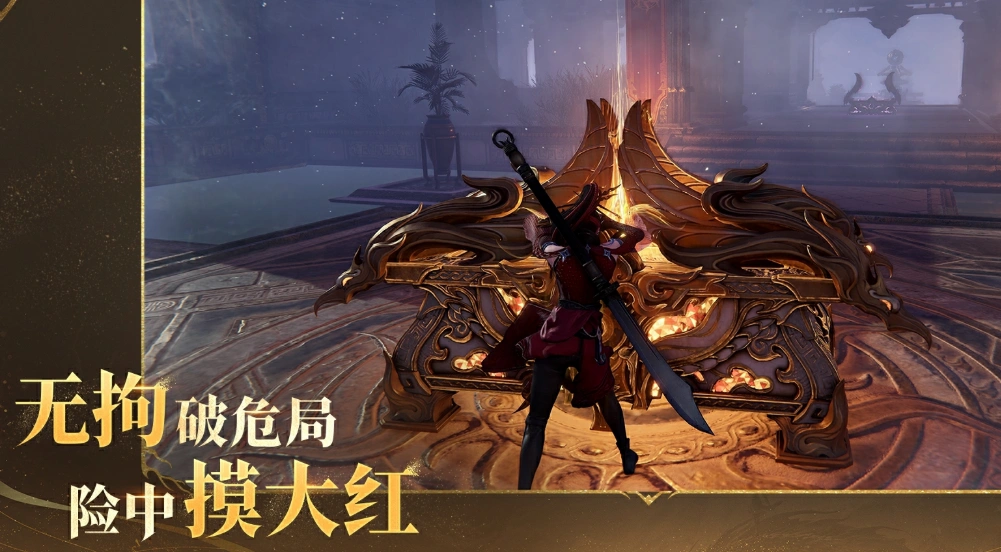 永劫无间手游周年庆活动介绍,永劫无间手游周年庆有什么,永劫无间