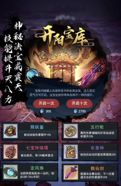指上八荒公测时间,指上八荒什么时候上线