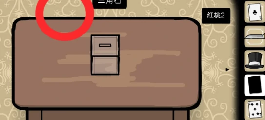 兔子先生的魔术秀纸牌成就如何完成,兔子先生的魔术秀纸牌成就完成攻略