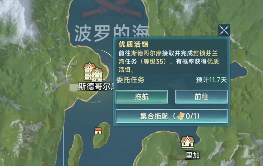 大航海时代传说地图介绍,大航海时代传说地图攻略
