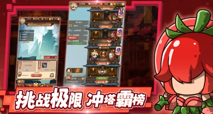 三国志将星闪耀公测时间,三国志将星闪耀什么时候上线