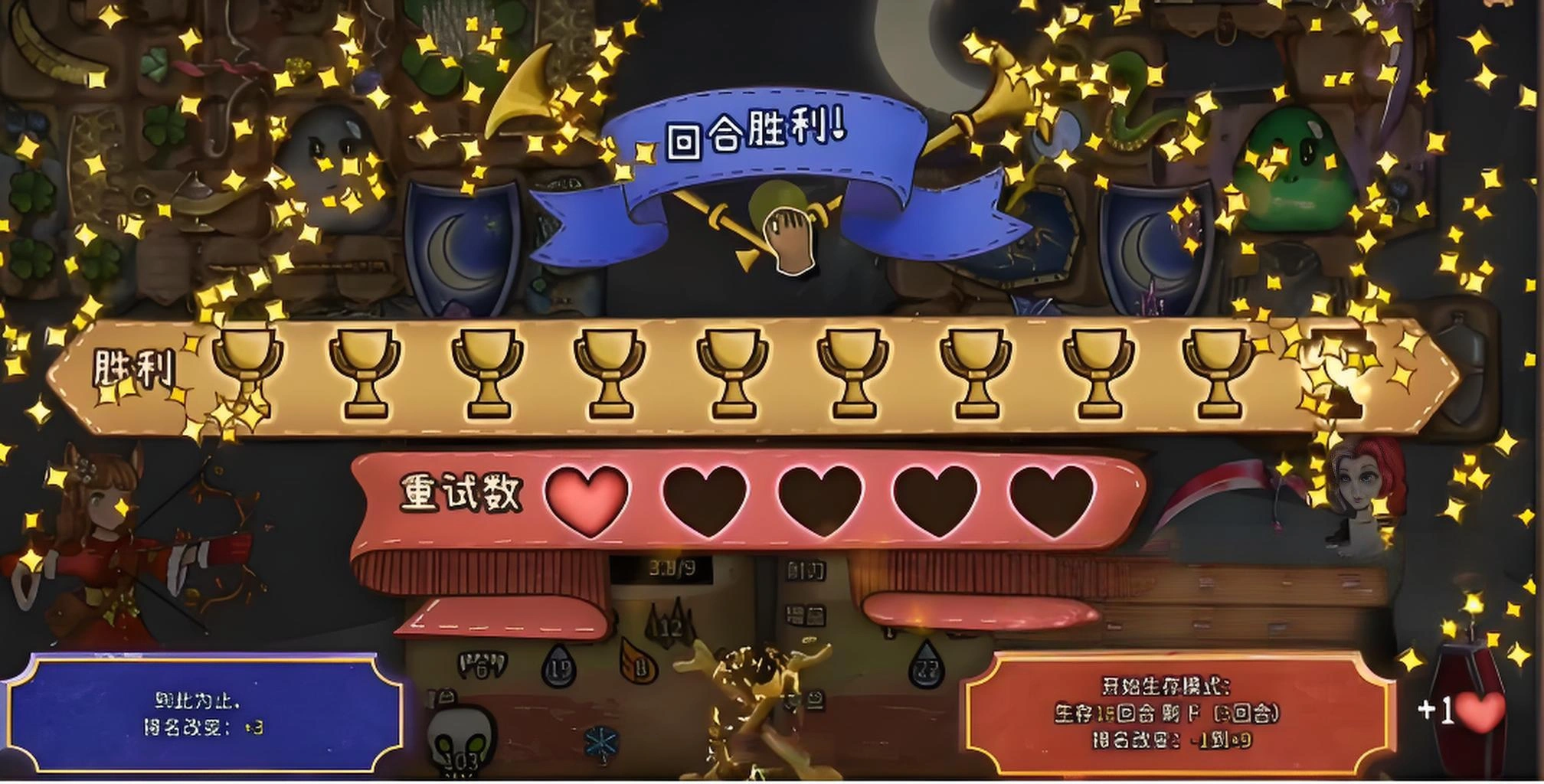 背包乱斗段位有哪些,背包乱斗段位一览