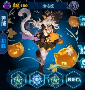 赛尔号巅峰之战库洛妮怎么样,赛尔号库洛妮强度分析