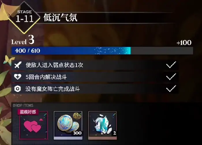 千年之旅攻略介绍,千年之旅新人流程攻略