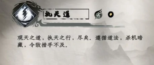 下一站江湖2最强剑法是什么,下一站江湖2强力剑法介绍