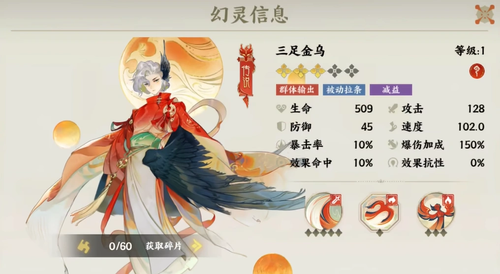 指间山海幻灵介绍,指间山海幻灵有哪些
