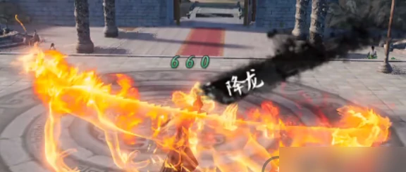下一站江湖2降龙十八掌攻略,下一站江湖2降龙十八掌怎么获得