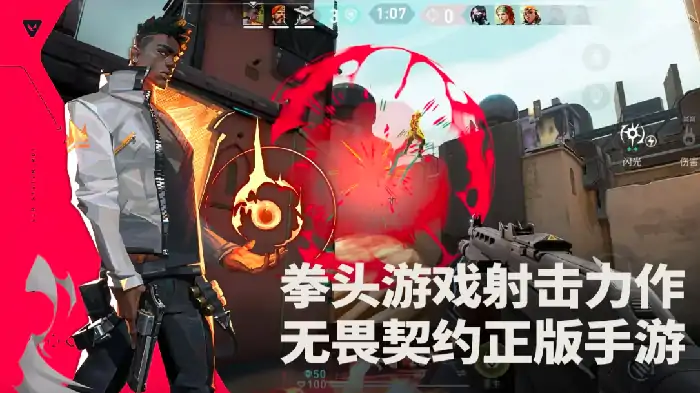 无畏契约手游单挑开房流程,无畏契约手游solo房间怎么开,无畏契约