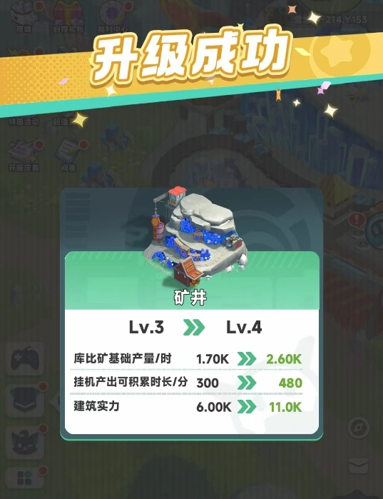 曙光重临训练师怎么升级,曙光重临训练师升级攻略