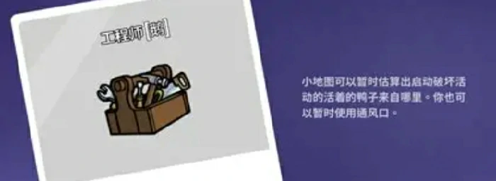 鹅鸭杀有哪些角色,鹅鸭杀阵营角色介绍