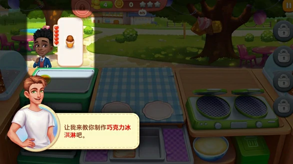 筑梦餐厅公测时间分享,筑梦餐厅什么时候上线