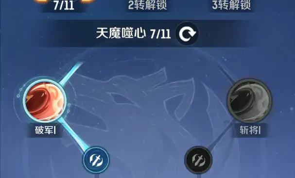 灵兽大冒险职业天赋怎么点,灵兽大冒险职业天赋推荐