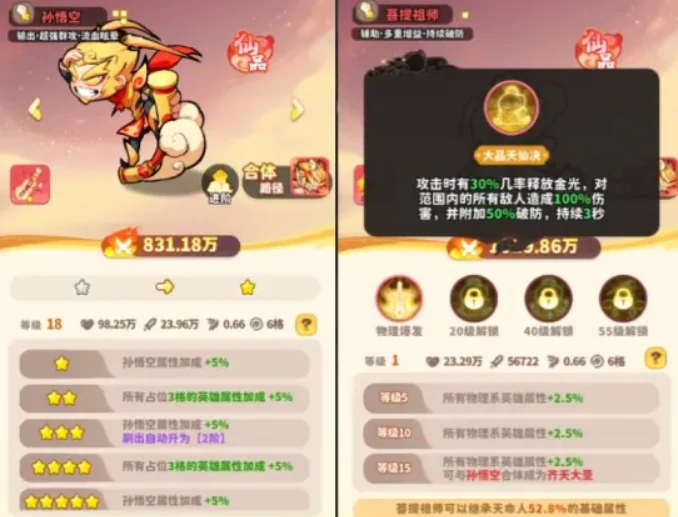 魔宠降临攻略分享,魔宠降临新手怎么玩