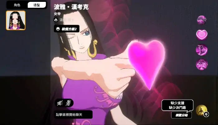 漫画群星大集结女帝怎么样,漫画群星大集结女帝角色介绍