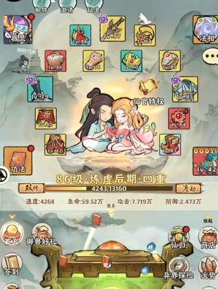 神器传说吸血流怎么玩,神器传说吸血流玩法指南