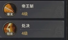 奇迹世界起源战士加点方案分享,奇迹世界起源战士加点攻略