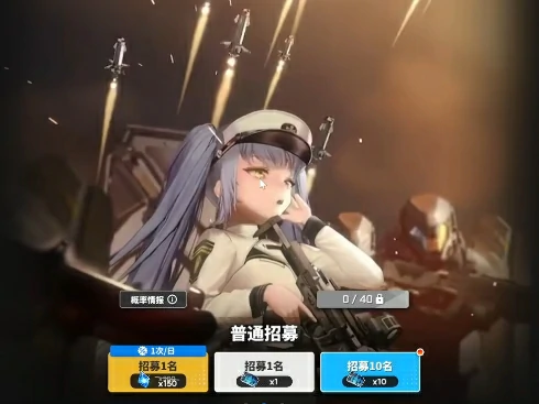 胜利女神新的希望抽卡概率多少,胜利女神新的希望抽卡概率计算,胜利女神
