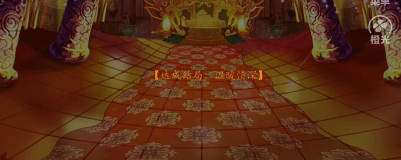后宫三千人结局分享,后宫三千人结局有哪些