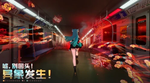 异环资格查询方法介绍,异环测试资格如何查询