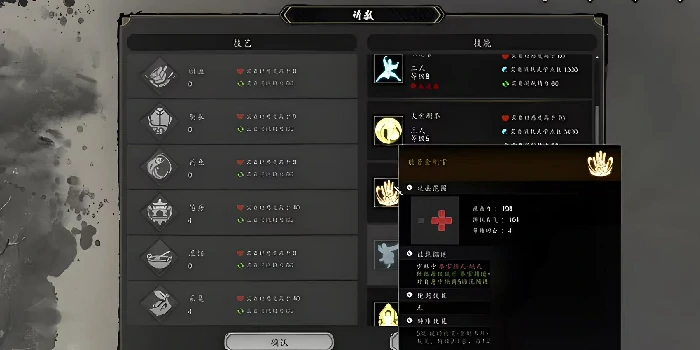 逸剑风云决少林剑决完美怎么玩,逸剑风云决手机版少林剑决玩法分享