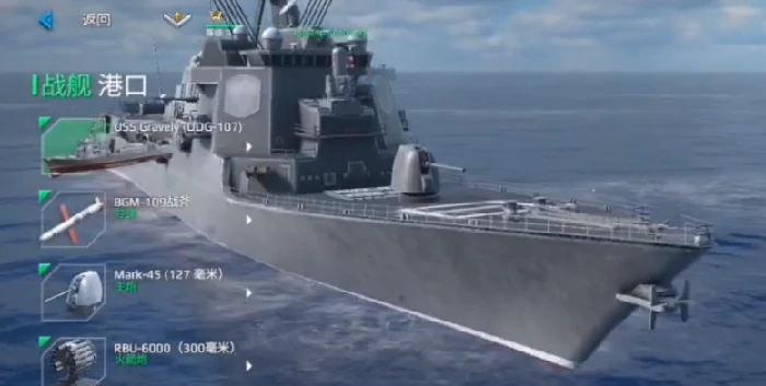 现代战舰怎么卖掉不用的船,现代战舰手游卖船教学