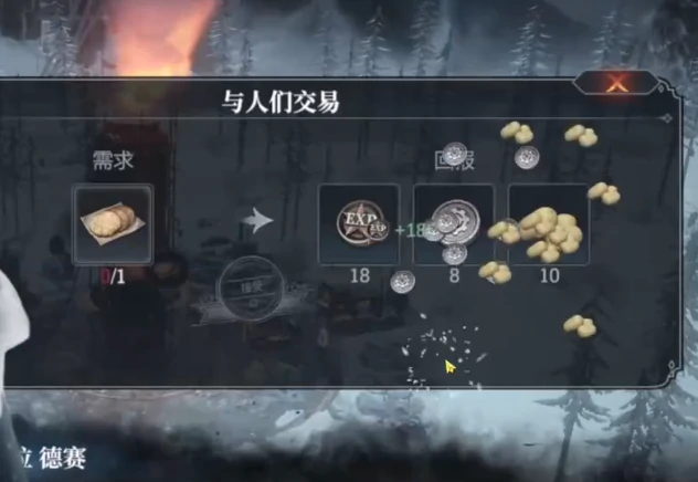 冰汽时代最后的家园金融玩法,冰汽时代最后的家园职业介绍