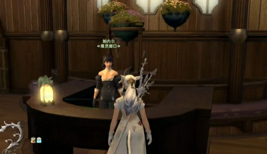 最终幻想14水晶世界雇员方法介绍,FF14手游怎么雇佣雇员