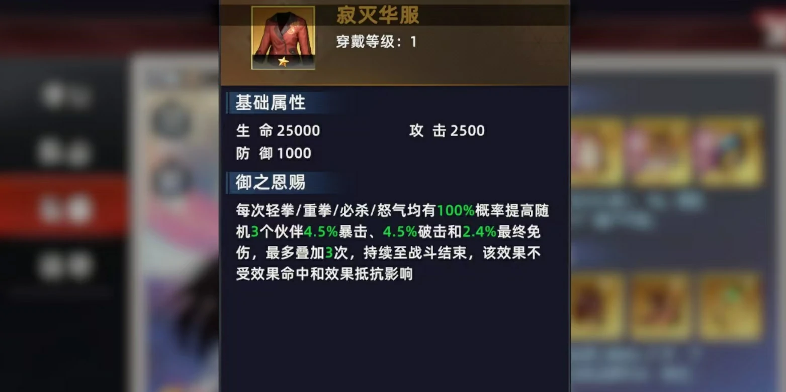 全明星觉醒神乐千鹤怎么玩,全明星觉醒神乐千鹤实战玩法攻略