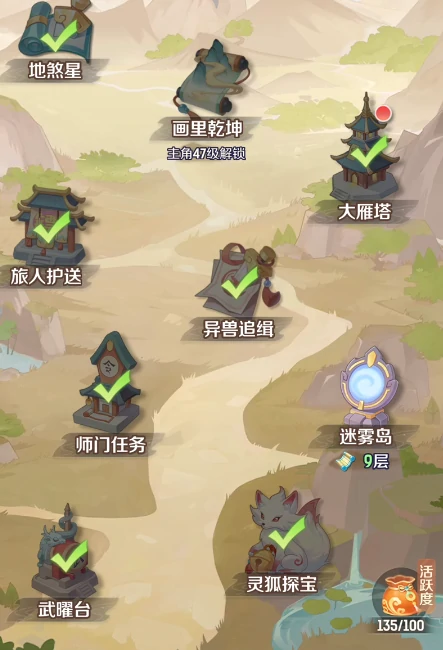 网易灵兽大冒险公测时间介绍,灵兽大冒险公测是哪一天