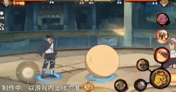 火影忍者手游忍战土台介绍,火影忍者手游忍战土台怎么样,火影忍者