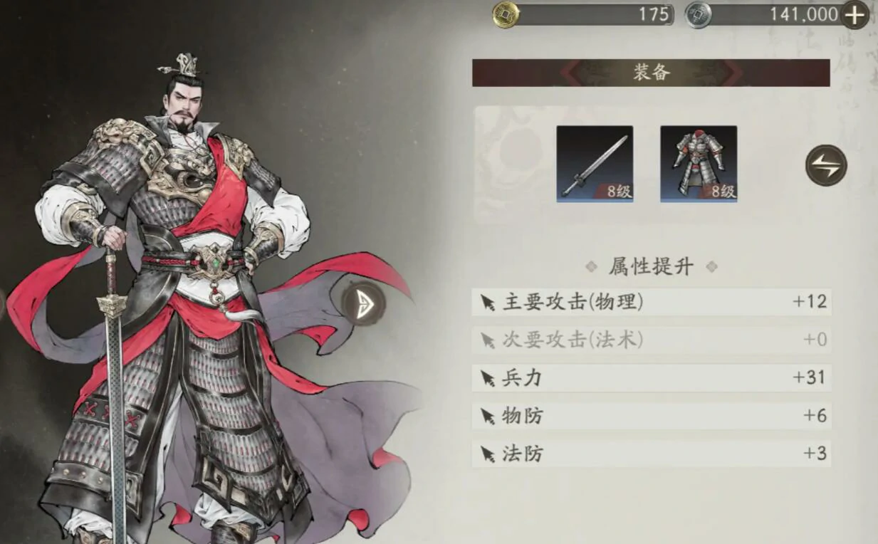 三国望神州副将玩法介绍,三国望神州副将怎么玩