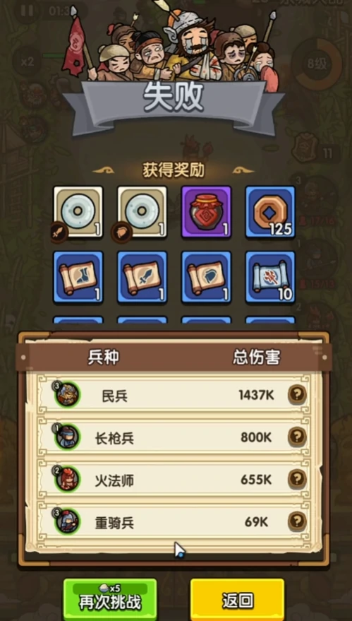 我是大主公女儿红怎么使用,我是大主公女儿红怎么获取