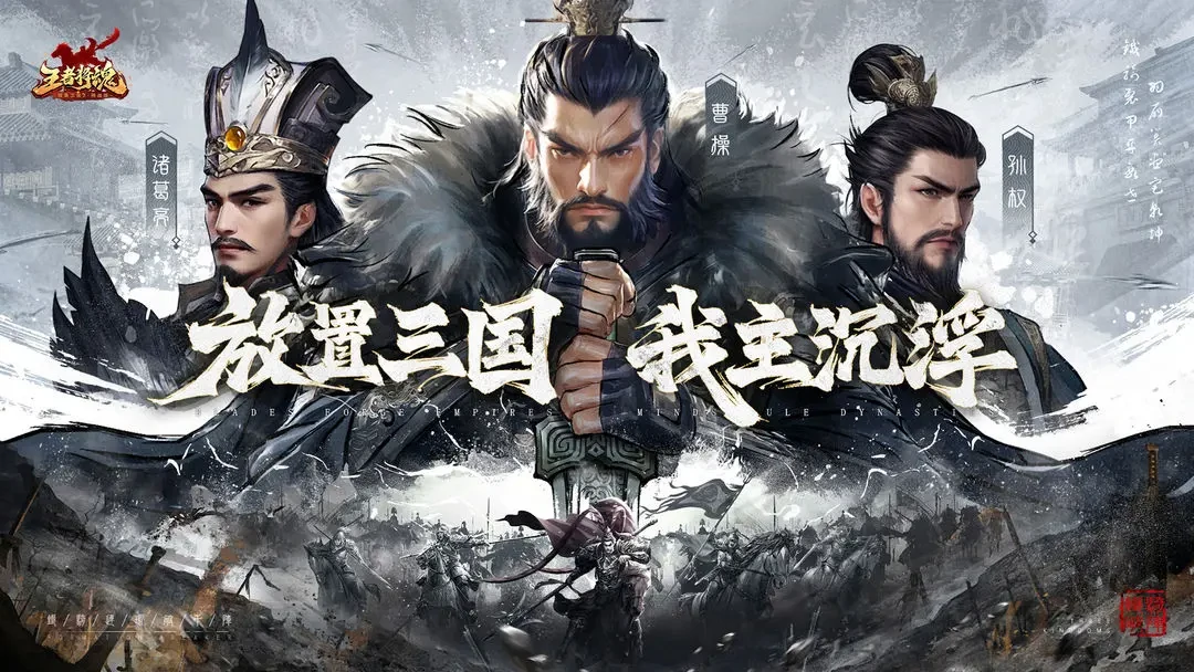 王者将魂攻略分享,王者将魂新手怎么玩