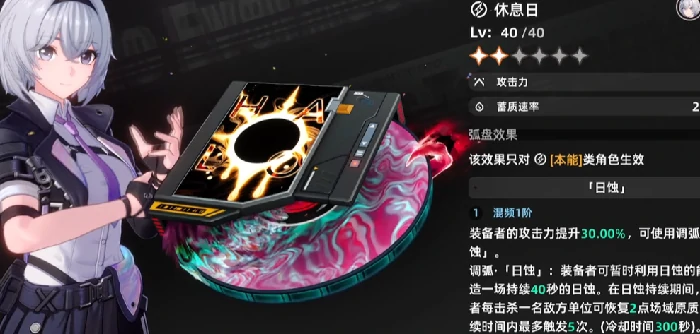 异环浔阵容推荐,异环手游浔怎么组队