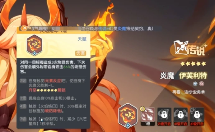 龙魂旅人排行介绍,龙魂旅人角色推荐