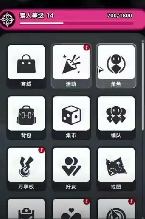异环成就怎么获取,异环成就的获取方式