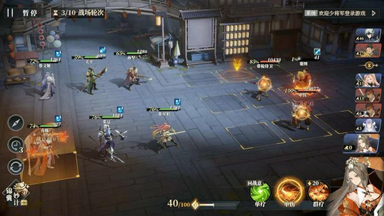 三国志幻想大陆2枭之歌战斗回溯怎么样,三幻2枭之歌战斗回溯详细介绍