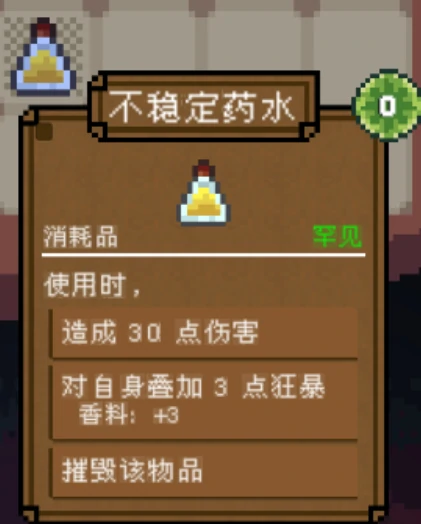 背包英雄武器图鉴,背包英雄手机版武器推荐