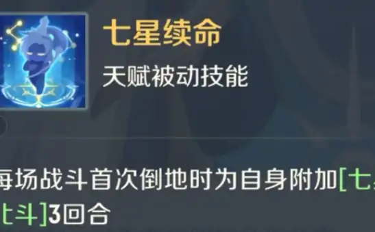 灵兽大冒险镇元子技能有哪些,灵兽大冒险镇元子技能分析