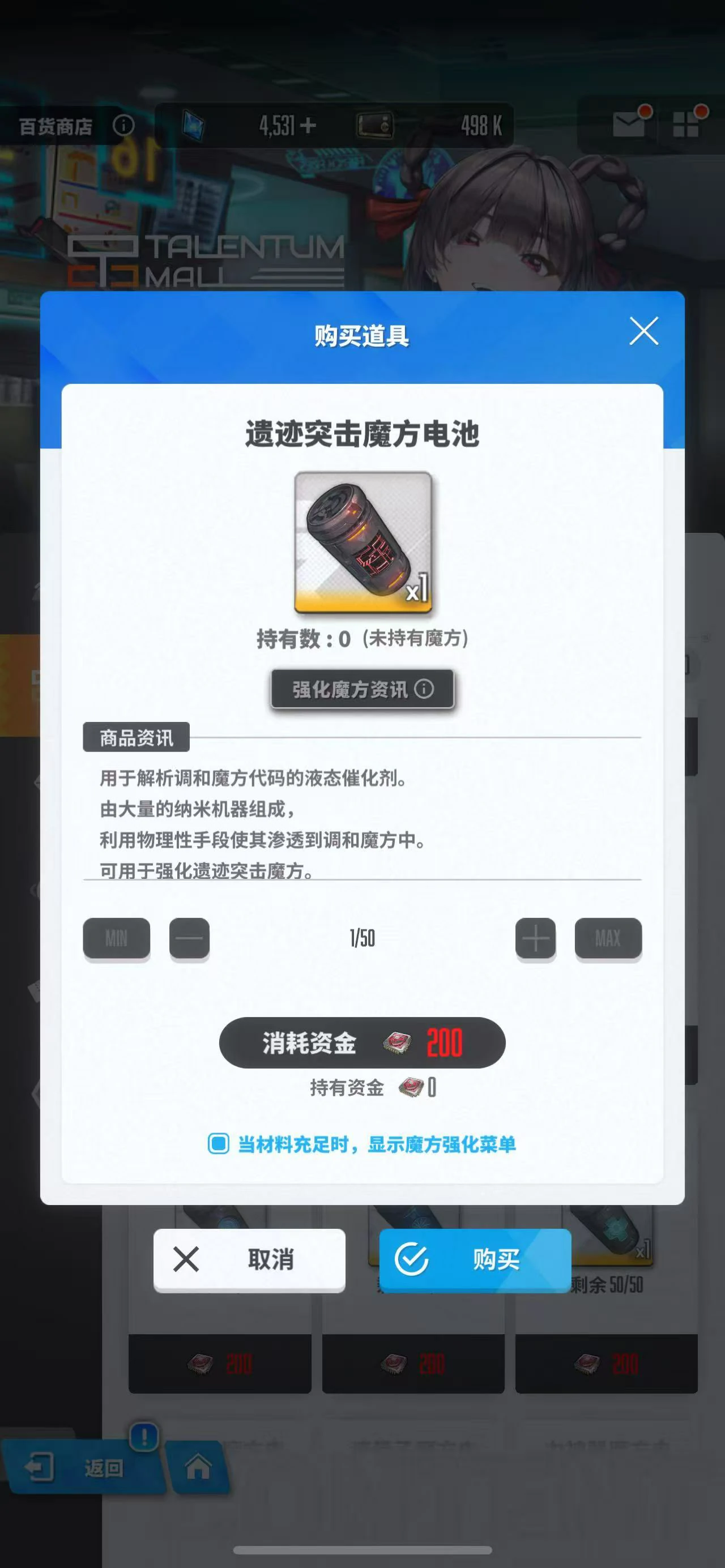 胜利女神新的希望联盟商店换什么好,胜利女神联盟商店物品推荐,胜利女神